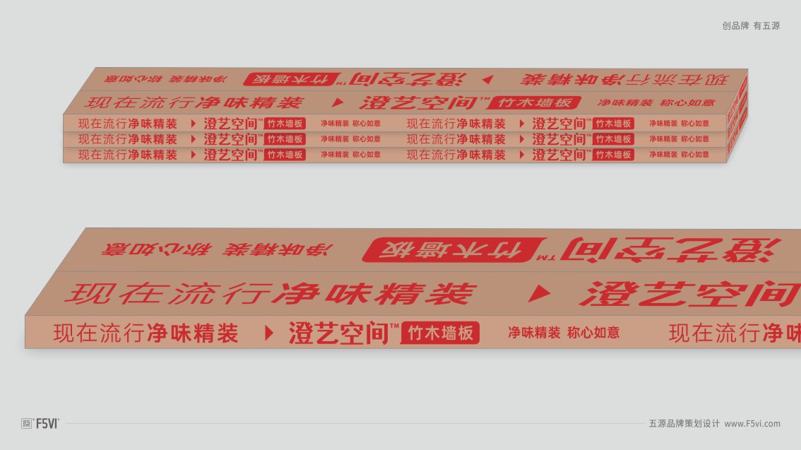 建材logo設計,建材品牌戰略VI設計